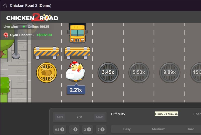 Descubre el Juego Increíble de la Carretera de los Pollos en España Online - overview Descubre el Juego Increíble de la Carretera de los Pollos en España Online - overview